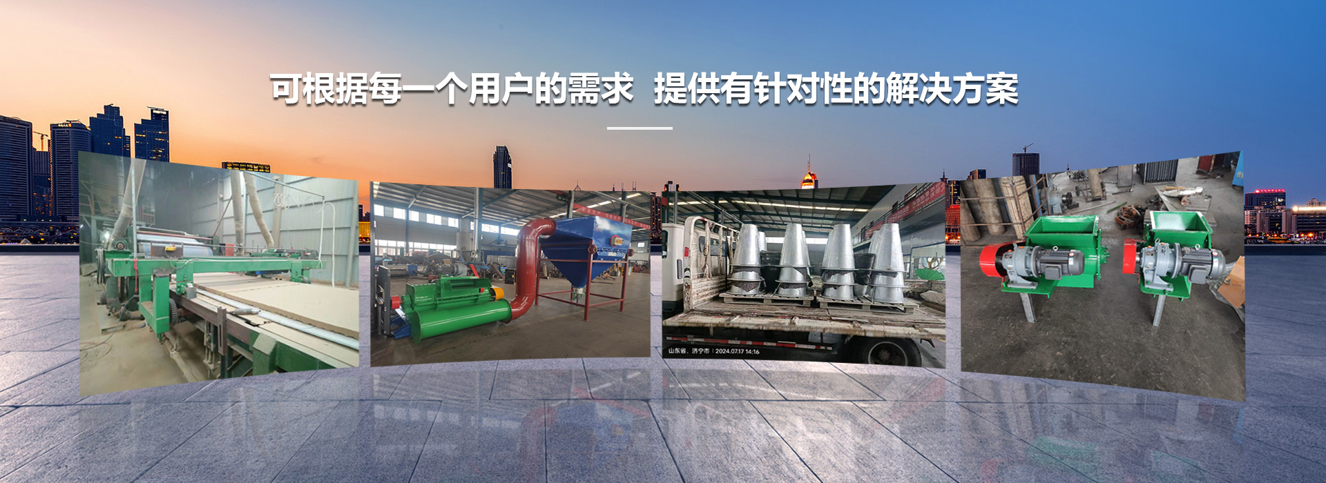 大型煤棚施工隊(duì)